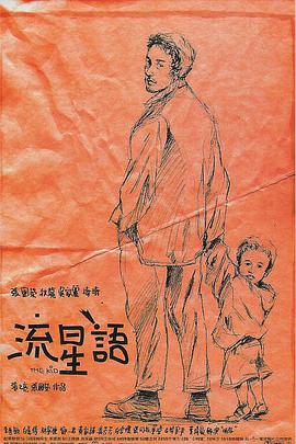 av激情四射